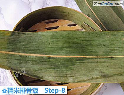 糯米排骨饭做法第八步骤