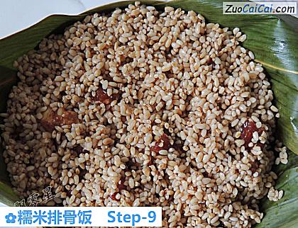 糯米排骨饭做法第九步骤