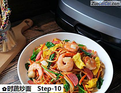 时蔬炒面做法第十步骤