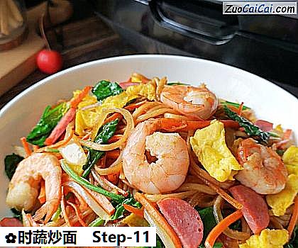 时蔬炒面做法第十一步骤