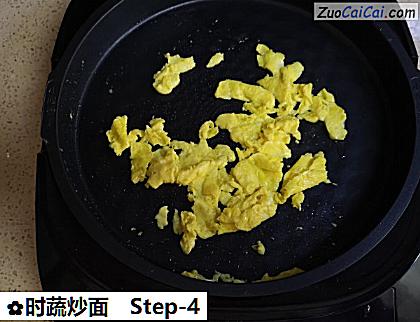 时蔬炒面做法第四步骤