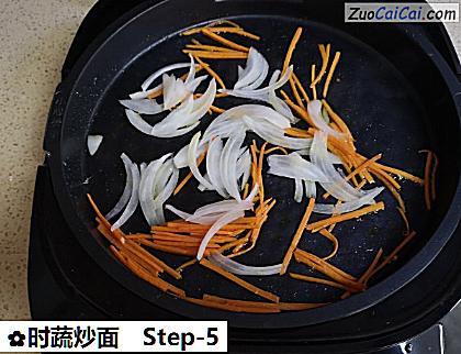 时蔬炒面做法第五步骤