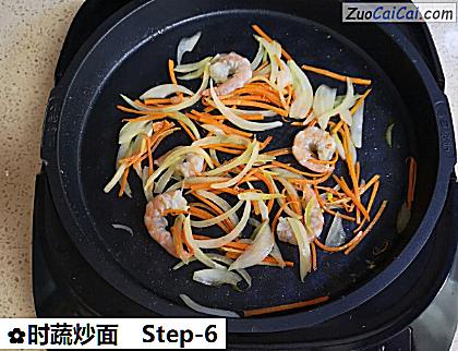 时蔬炒面做法第六步骤