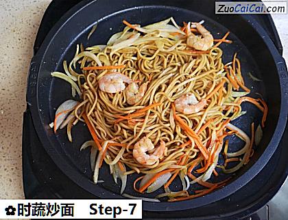 时蔬炒面做法第七步骤