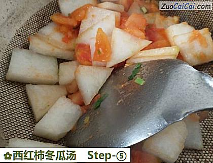 西红柿冬瓜汤做法第五步骤