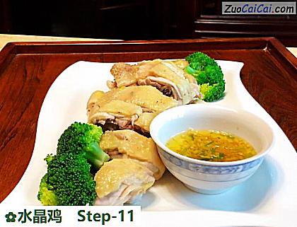 水晶鸡做法第十一步骤