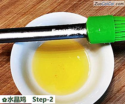 水晶鸡做法第二步骤