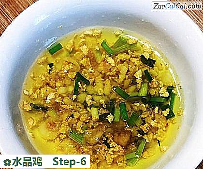 水晶鸡做法第六步骤