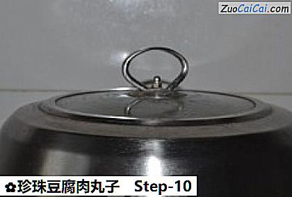 珍珠豆腐肉丸子做法第十步骤