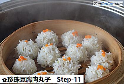 珍珠豆腐肉丸子做法第十一步骤