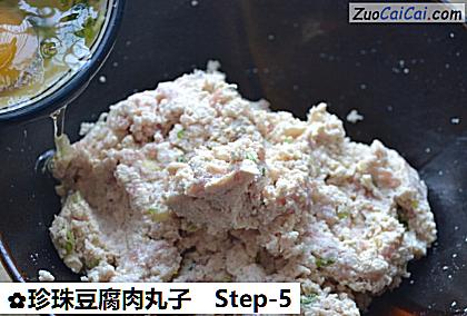 珍珠豆腐肉丸子做法第五步骤