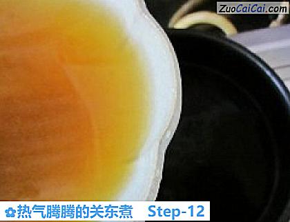 热气腾腾的关东煮做法第十二步骤