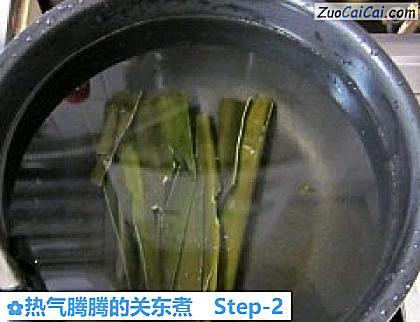 热气腾腾的关东煮做法第二步骤