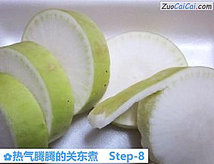 热气腾腾的关东煮做法第八步骤