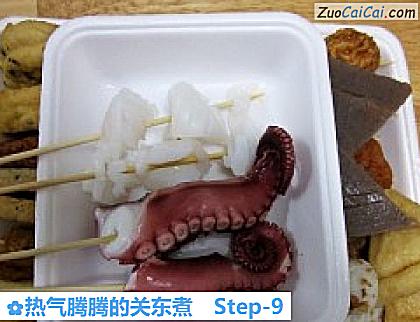 热气腾腾的关东煮做法第九步骤