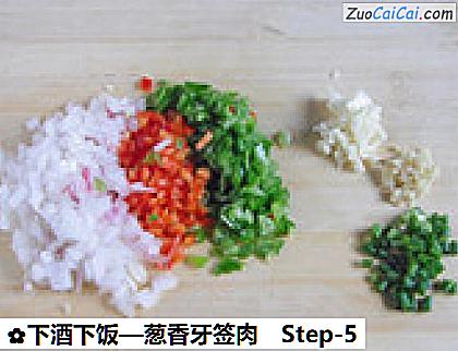 葱香牙签肉做法第五步骤