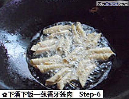 葱香牙签肉做法第六步骤