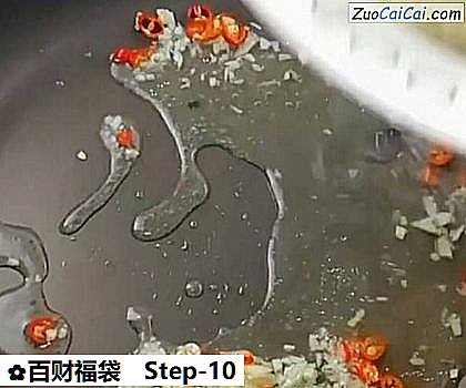 百财福袋做法第十步骤