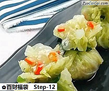 百财福袋做法第十二步骤