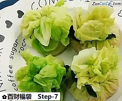 百财福袋做法第七步骤