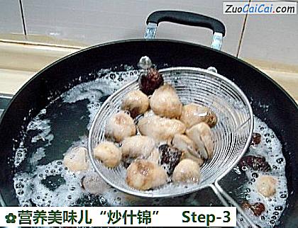 营养美味儿“炒什锦”做法第三步骤