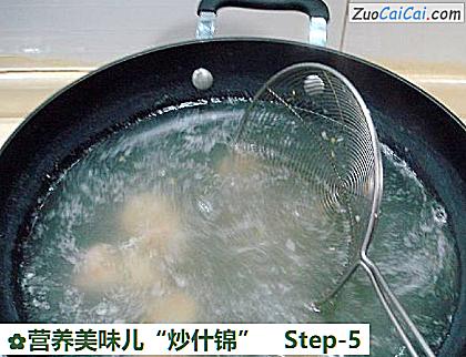 营养美味儿“炒什锦”做法第五步骤