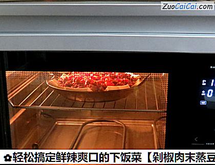 剁椒肉末蒸豆腐做法第十一步骤