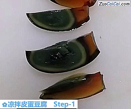 凉拌皮蛋豆腐做法第一步骤