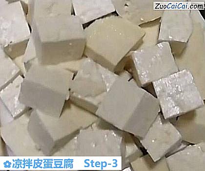 凉拌皮蛋豆腐做法第三步骤