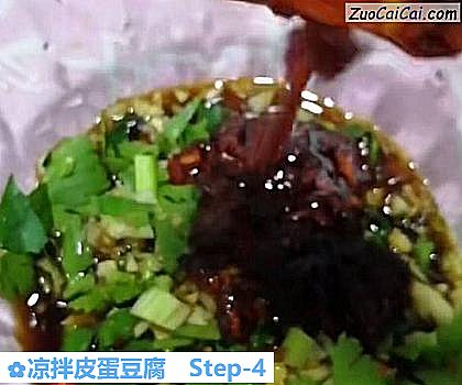 凉拌皮蛋豆腐做法第四步骤