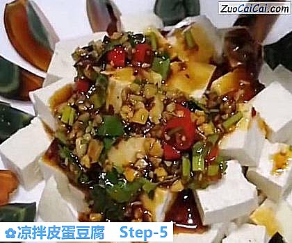 凉拌皮蛋豆腐做法第五步骤