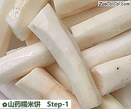 山药糯米饼做法第一步骤