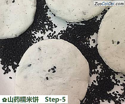 山药糯米饼做法第五步骤