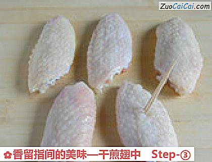 香留指间的美味—干煎翅中做法第三步骤