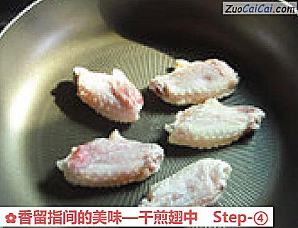 香留指间的美味—干煎翅中做法第四步骤