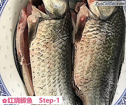 红烧鲫鱼做法第一步骤