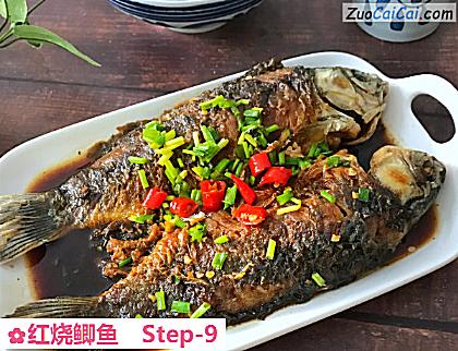 红烧鲫鱼做法第九步骤
