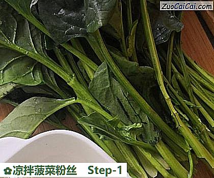 凉拌菠菜粉丝做法第一步骤