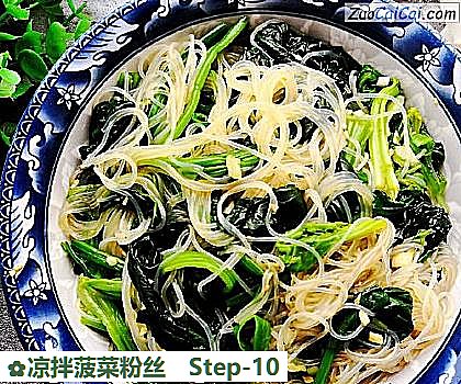 凉拌菠菜粉丝做法第十步骤