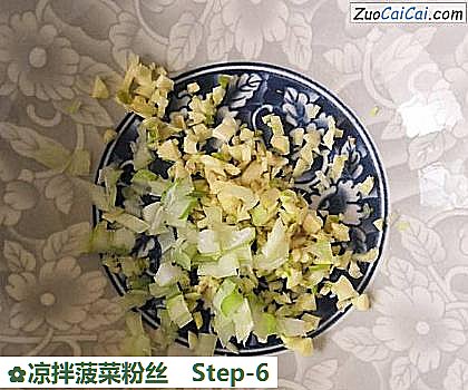 凉拌菠菜粉丝做法第六步骤