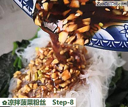 凉拌菠菜粉丝做法第八步骤