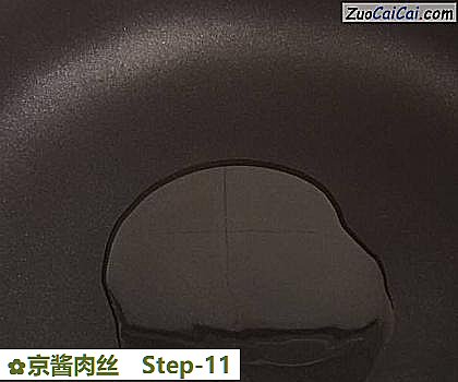 京酱肉丝做法第十一步骤