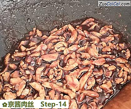 京酱肉丝做法第十四步骤