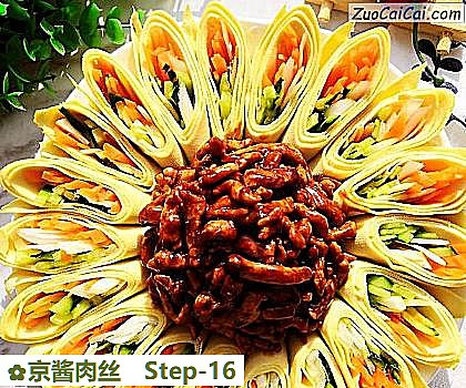 京酱肉丝做法第十六步骤