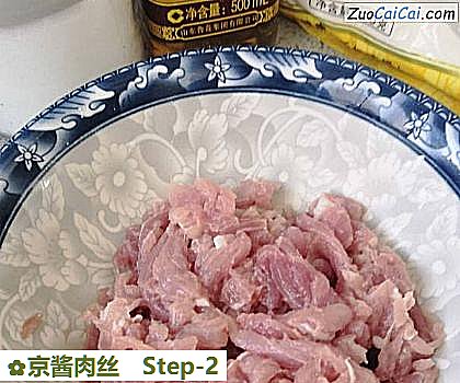 京酱肉丝做法第二步骤