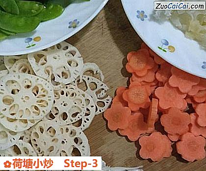 荷塘小炒做法第三步骤
