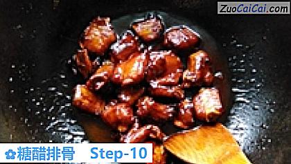 糖醋排骨做法第十步骤