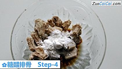 糖醋排骨做法第四步骤