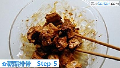 糖醋排骨做法第五步骤