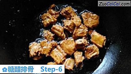 糖醋排骨做法第六步骤